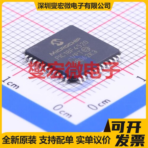 PIC18F4520-I/PT TQFP-44(10x10) MCU/MPU/SOC微处理器控制器