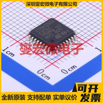 STM8S003K3T6C LQFP-32(7x7) MCU/MPU/SOC微处理器控制器