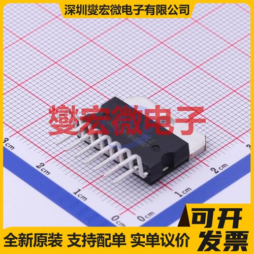 CD7379CZ TO-220-15(Forming) 音频放大器芯片IC