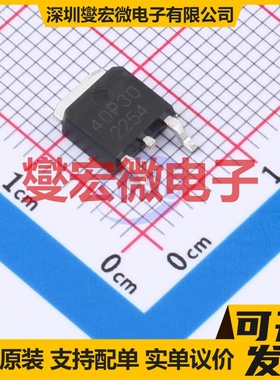 AOD413A TO-252-3L 40V 30A 场效应管晶体管