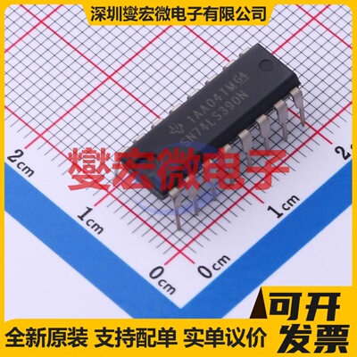 SN74LS390N PDIP-16 十进制计数器芯片IC