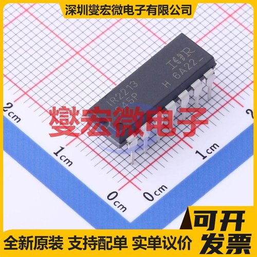 DRV8701PRGER VQFN-24-EP(4x4) 有刷直流电机驱动器芯片IC