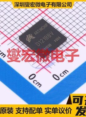 D121BBV QFN-68(7x7) MCU/MPU/SOC微处理器控制器