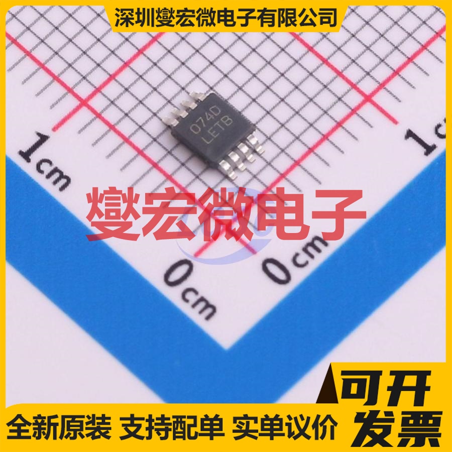 LP3982IMM-3.0/NOPB VSSOP-8 LDO低压差线性稳压器芯片IC