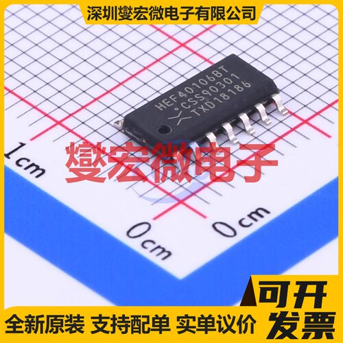 HEF40106BT,653 SOIC-14 反相器芯片IC