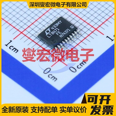 LT8471EFE#PBF TSSOP-20 DC-DC电源转换器芯片IC