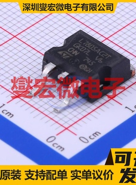 L7805ACD2T-TR TO-263-2 LDO低压差线性稳压器芯片IC