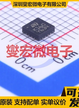 TSU104IQ4T VQFN-16-EP(3x3) 四路运算放大器芯片IC