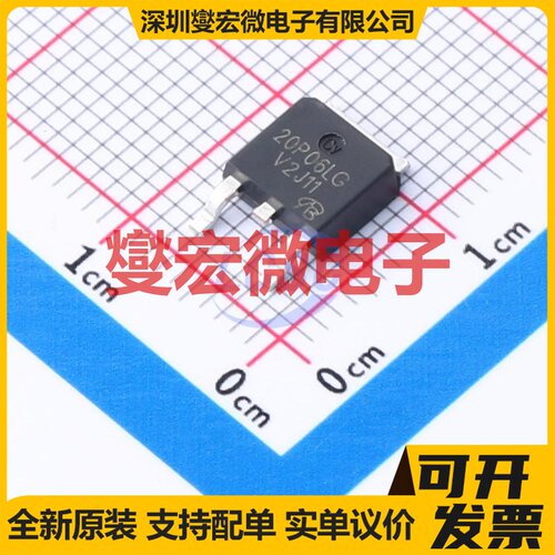 NTD20P06LT4G-VB TO-252 P 60V 30A 场效应管晶体管