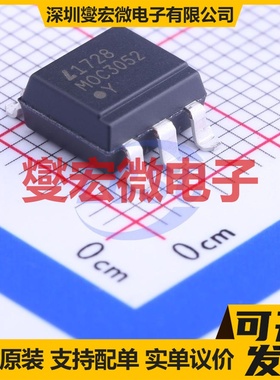 MOC3052S-TA1 SMD-6P 可控硅输出光耦