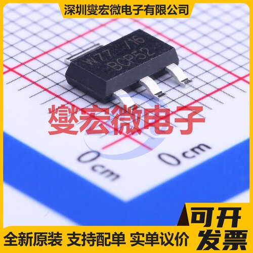 BCP52-16,115 SOT-223-3 PNP 60V 1A 三极晶体管