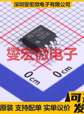 IRF8736TR-VB SOP-8 N 30V 18A 场效应管晶体管