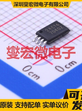 BL24C16-SFRC TSSOP-8 EEPROM带电可擦写存储器芯片IC
