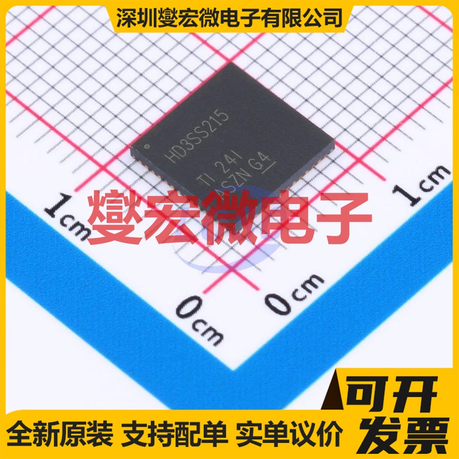 HD3SS215RTQR HVQFN-56-EP(8x8) 模拟开关/多路复用器芯片IC