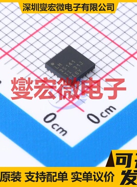 LM25141RGER VQFN-24-EP(4x4) DC-DC电源转换器芯片IC