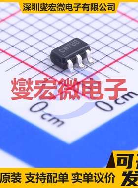 SY6288AAAC SOT-23-5 负载开关芯片IC