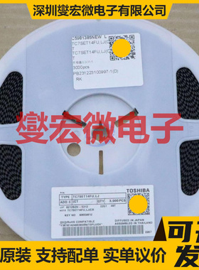 TC7SET14FU,LJ(CT SSOP-5 反相器芯片IC