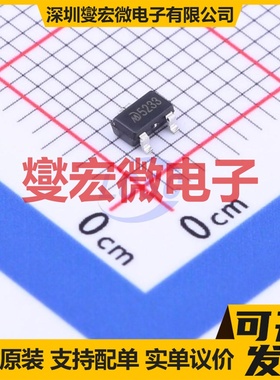 MD52E33QA3 SOT-23-3L LDO低压差线性稳压器芯片IC