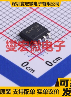 CJQ4435S SOP-8 P 30V 7.3A 场效应管晶体管