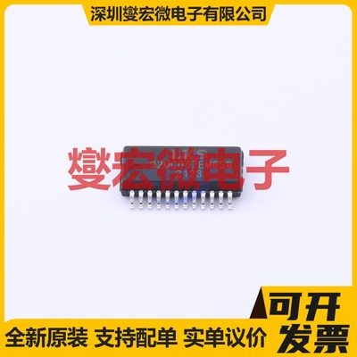 LKS32MC087EM6S8 SSOP-24 MCU/MPU/SOC微处理器控制器