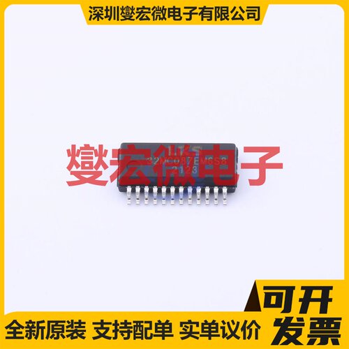 LKS32MC087EM6S8 SSOP-24 MCU/MPU/SOC微处理器控制器