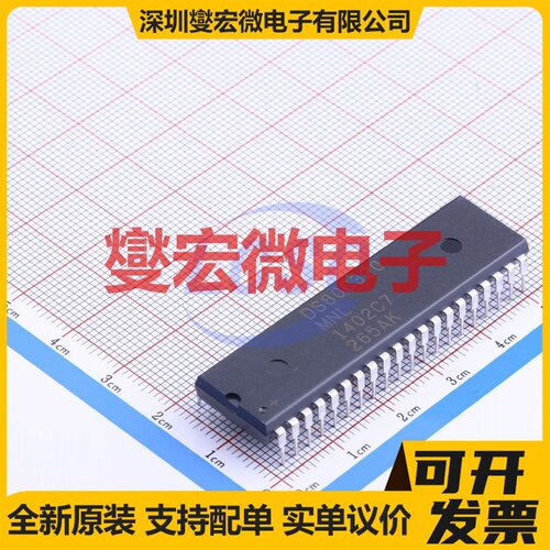 DS80C320-MNL+ DIP-40 MCU/MPU/SOC微处理器控制器