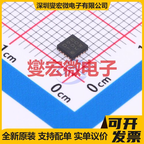 BD9B100MUV-E2 VFQFN-16-EP(3x3) DC-DC电源转换器芯片IC