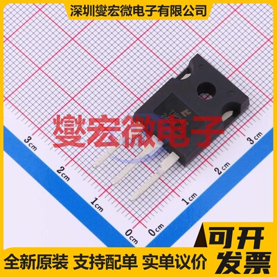 TIP147 TO-247 达林顿晶体管