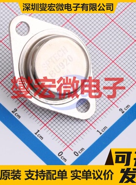 BU920 TO-3 达林顿晶体管
