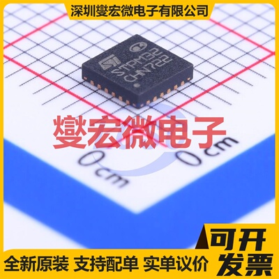 STPM32TR QFN-24-EP(4x4) 电能计量芯片IC