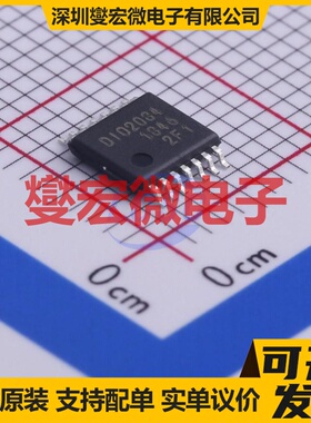 DIO20884TP14 TSSOP-14 四路运算放大器芯片IC