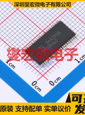 TMI8837 DFN-8-EP(2x2) 有刷直流电机驱动器芯片IC