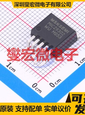 MIC29302WU(MS) TO-263-5 LDO低压差线性稳压器芯片IC