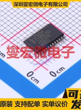 LPC804M101JDH24J TSSOP-24 MCU/MPU/SOC微处理器控制器