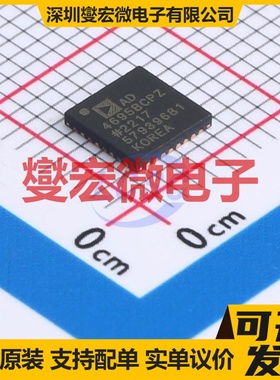 AD4695BCPZ LFCSP-32-WQ(5x5) ADC模数转换芯片IC