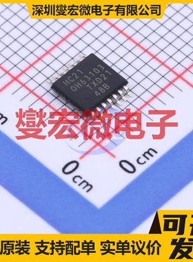 74HC21PW,118 TSSOP-14 2路与门逻辑门芯片IC