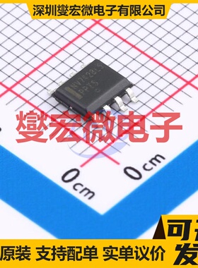 NCV7428D1L5R2G SOIC-8 LIN收发器芯片IC
