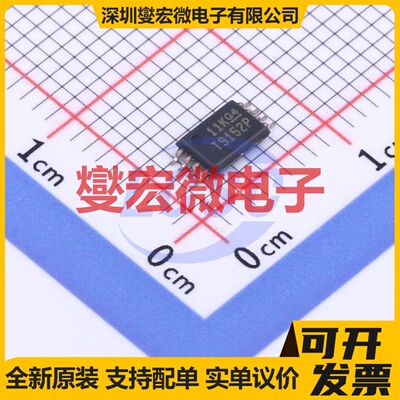 TLV9152IPWR TSSOP-8 双路运算放大器芯片IC