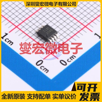 OPA2140AIDGKT MSOP-8 FET输入放大器芯片IC