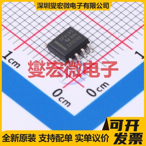 OPA189ID SOIC-8 单路精密运算放大器芯片IC