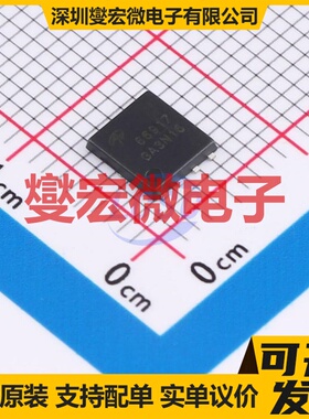 AONS66917 DFN-8(5x6) 场效应管晶体管