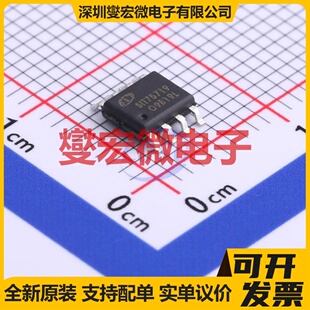 SIT75179BDR SOP-8 RS-485/422收发器接口芯片IC