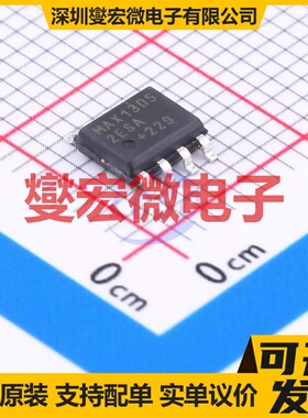 MAX13052ESA+T SOIC-8 CAN收发器芯片IC