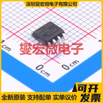 MAX13052ESA+T SOIC-8 CAN收发器芯片IC