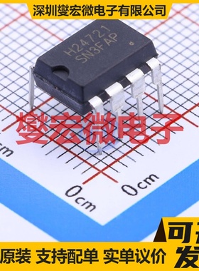 SN3FAP DIP-8 AC-DC电源稳压控制器芯片IC