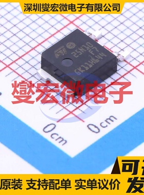 STD25N10F7 TO-252-2(DPAK) N 100V 25A 场效应管晶体管