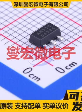 AIC1642-33GXTR SOT-89-3 DC-DC电源转换器芯片IC