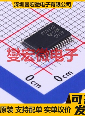 TPS5120DBTR TSSOP-30-4.4mm DC-DC电源转换器芯片IC