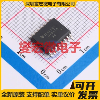 ISOW7841AQDWEQ1 SOIC-16 带电源数字隔离器芯片IC
