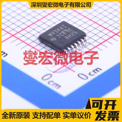 LMV344IPWR TSSOP-14 四路运算放大器芯片IC